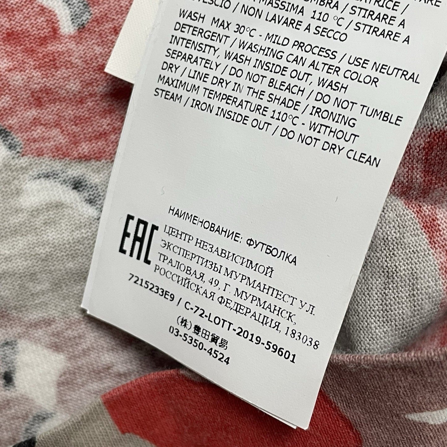 Stone Island Desert Camo T-Shirt, Size XL | O/S, Camo
