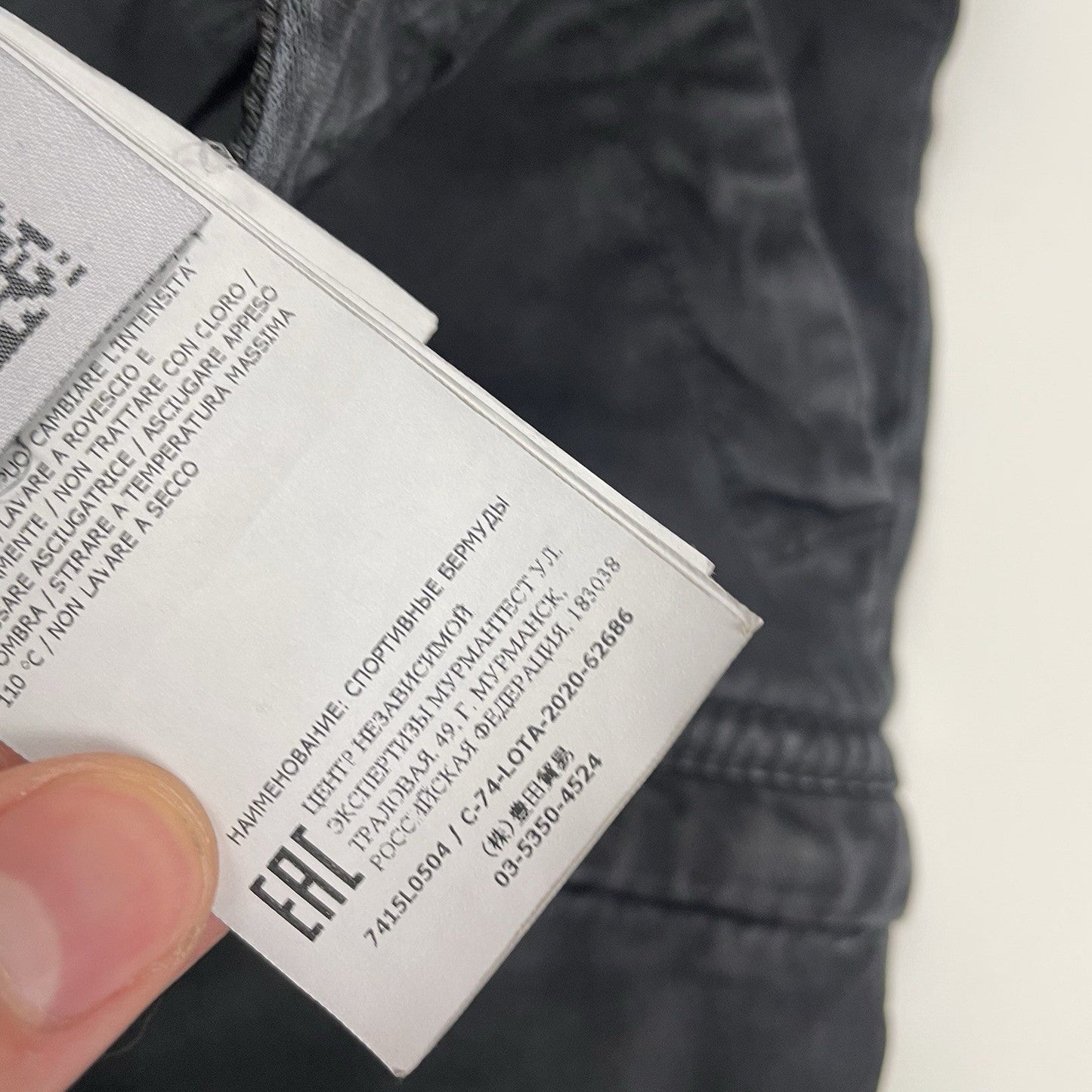 Stone Island Cargo Shorts, Size 30 | O/S, Black