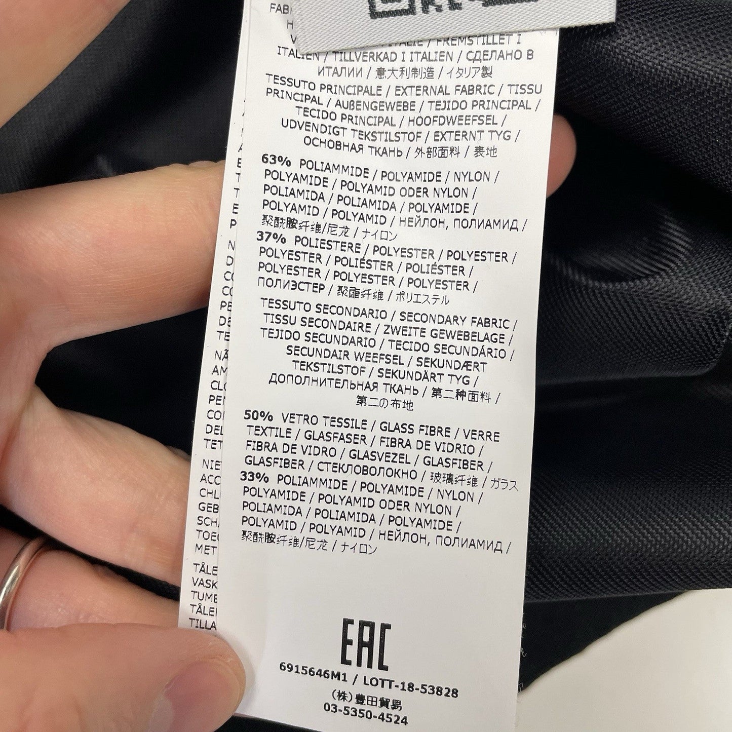 Stone Island Iridescent Coating Tela Reflex Mat Smock, Size Large | O/S, Multicoloured