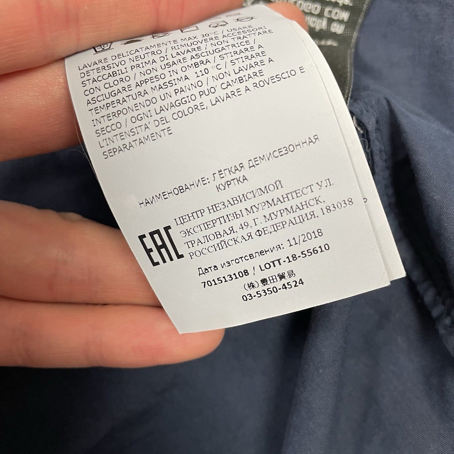 Stone Island Overshirt, Size Small | O/S, Blue