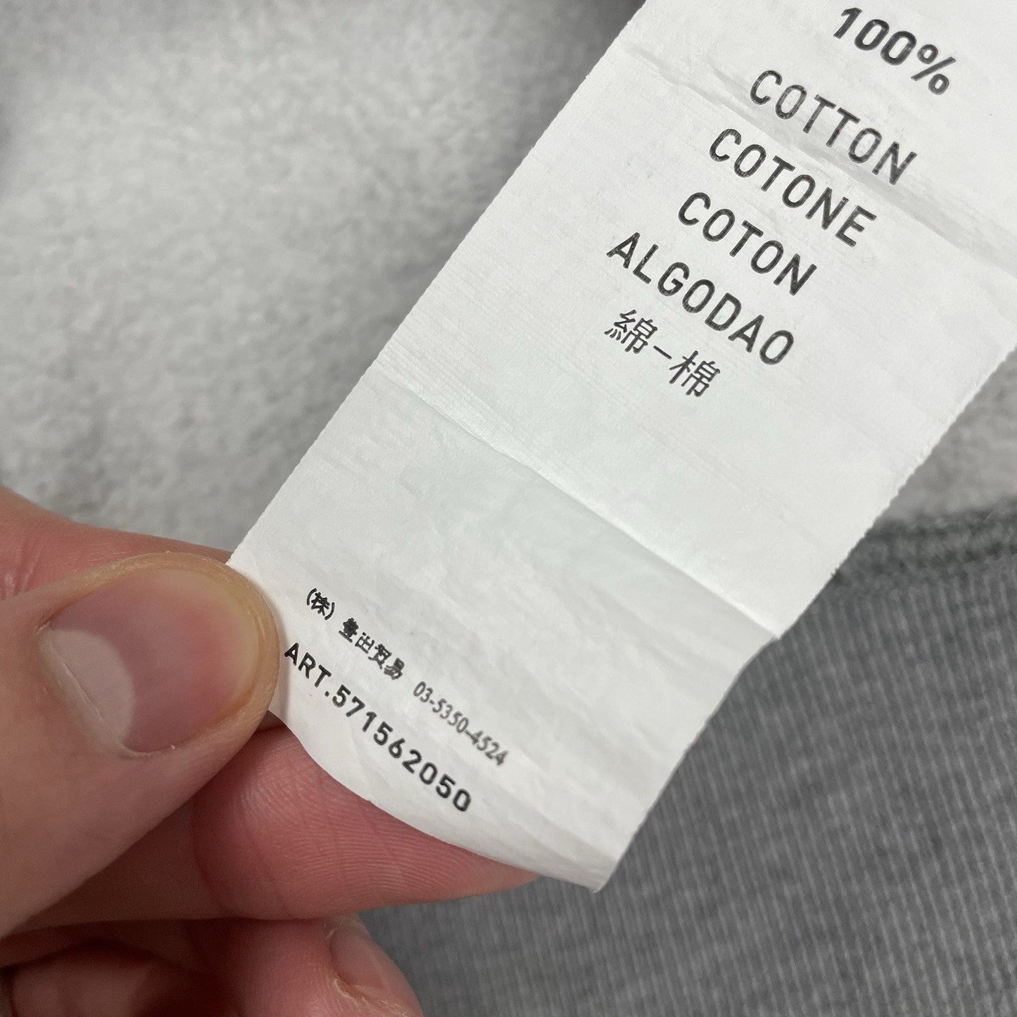 Stone Island Track Jacket, Size XXL | O/S, Grey