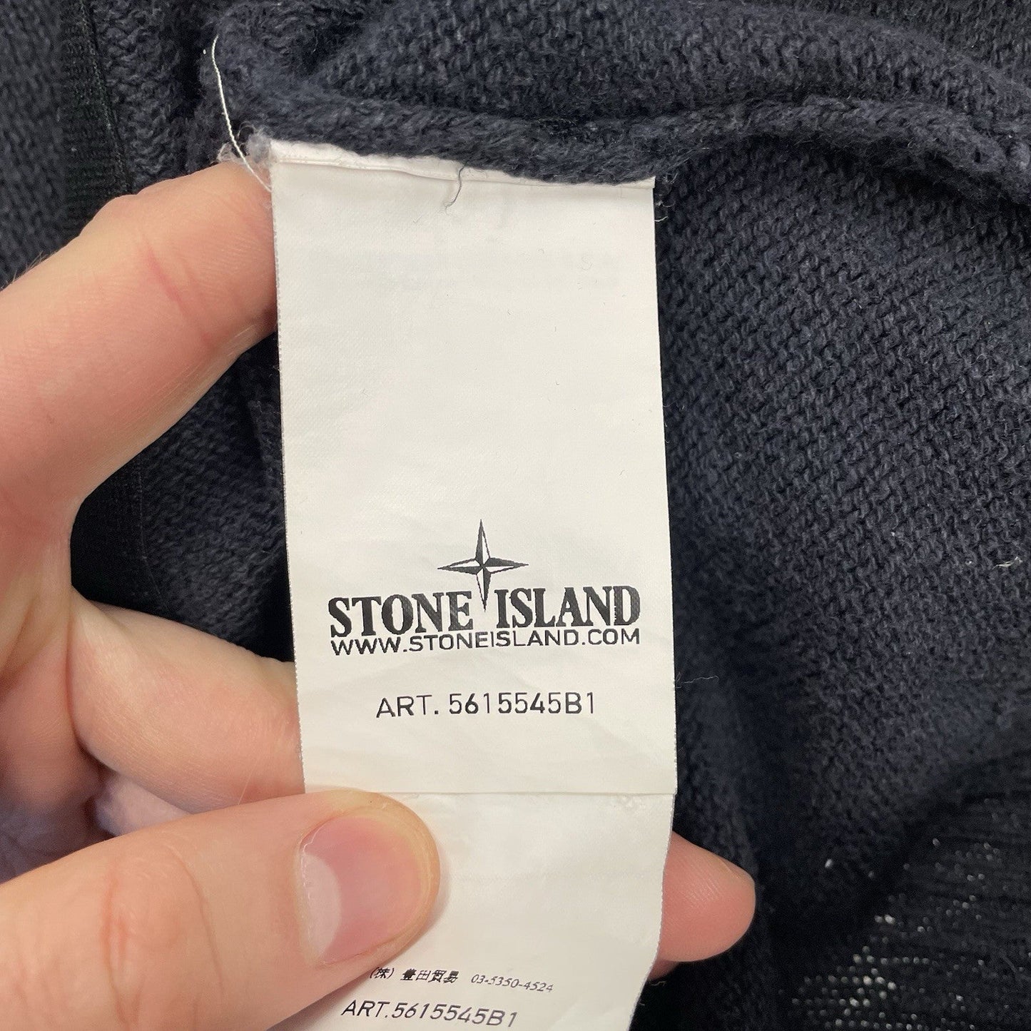 Stone Island Knit Cardigan, Size Medium | O/S, Blue