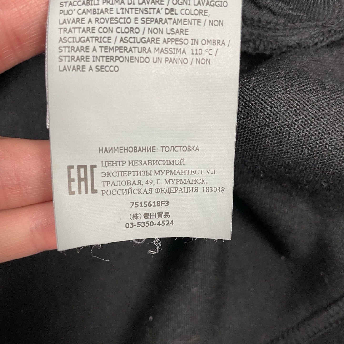 Stone Island Ghost Moleskin Sweatshirt, Size Small | O/S, Black