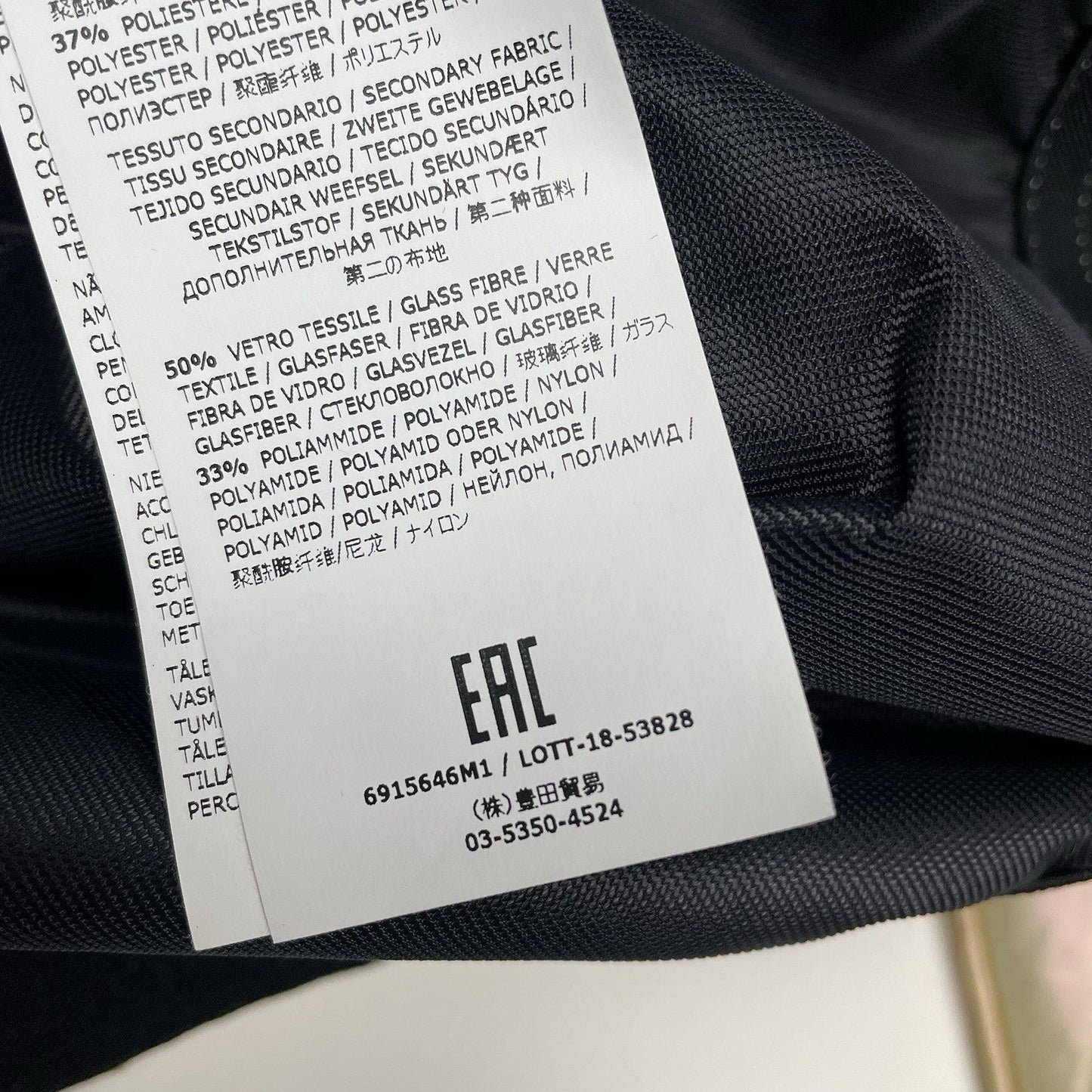Stone Island Iridescent Coating Tela Reflex Mat Smock, Size Large | O/S, Multicoloured