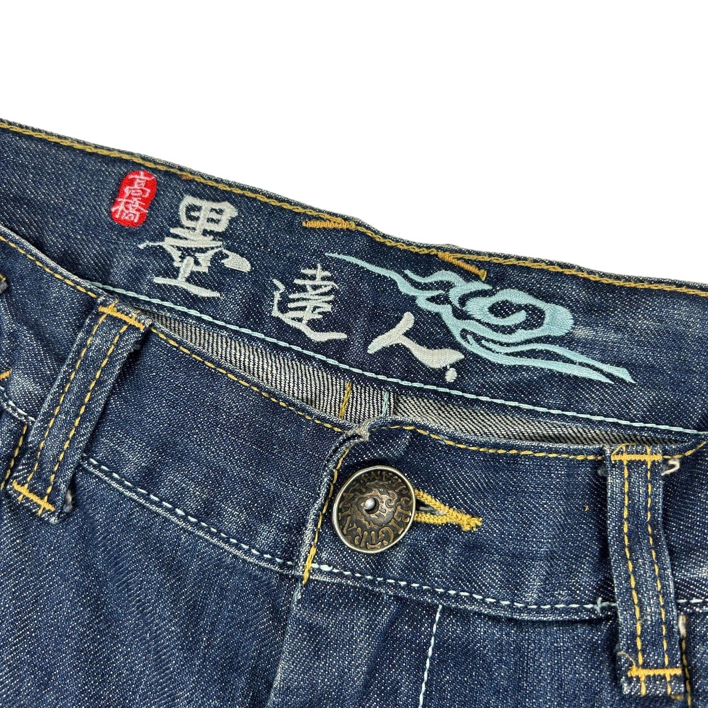 Vintage Flower Big Train Japanese Embroidered Distressed Denim Jeans Size W32 - Known Source