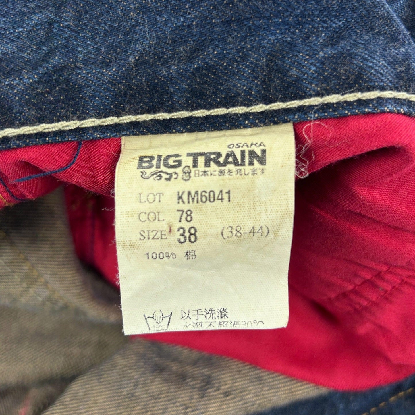 Vintage Big Train Japanese Denim Jeans Size W36 - Known Source
