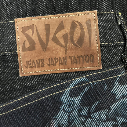 Sugoi Jeans - Known Source