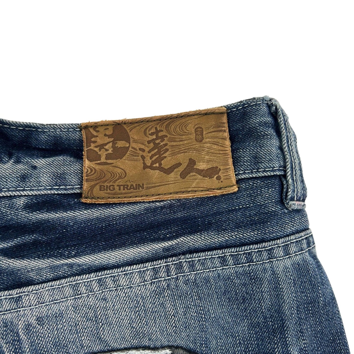 Vintage Monster Big Train Japanese Denim Jeans Size W31 - Known Source