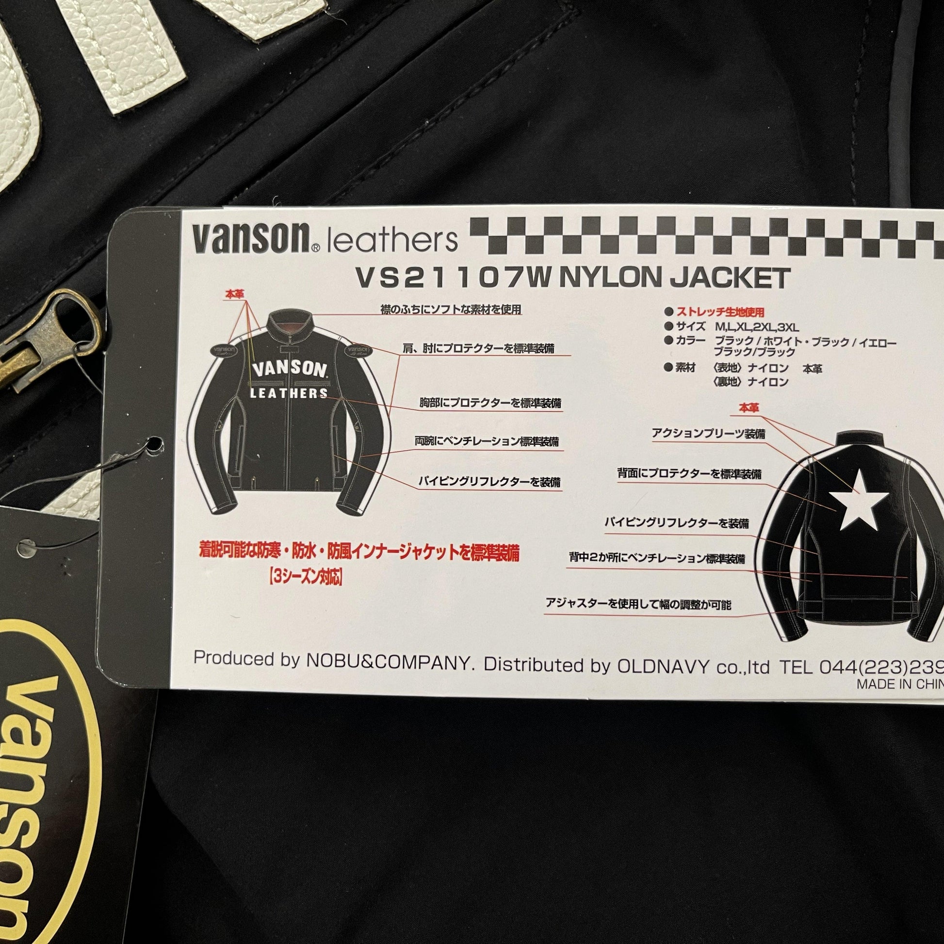 Vanson Leathers Motorcycle Racer Jacket - Known Source