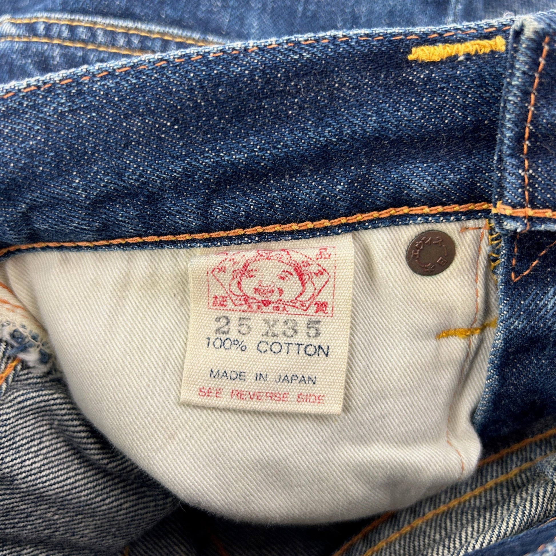Vintage Evisu Japanese Denim Jeans Size W24 - Known Source