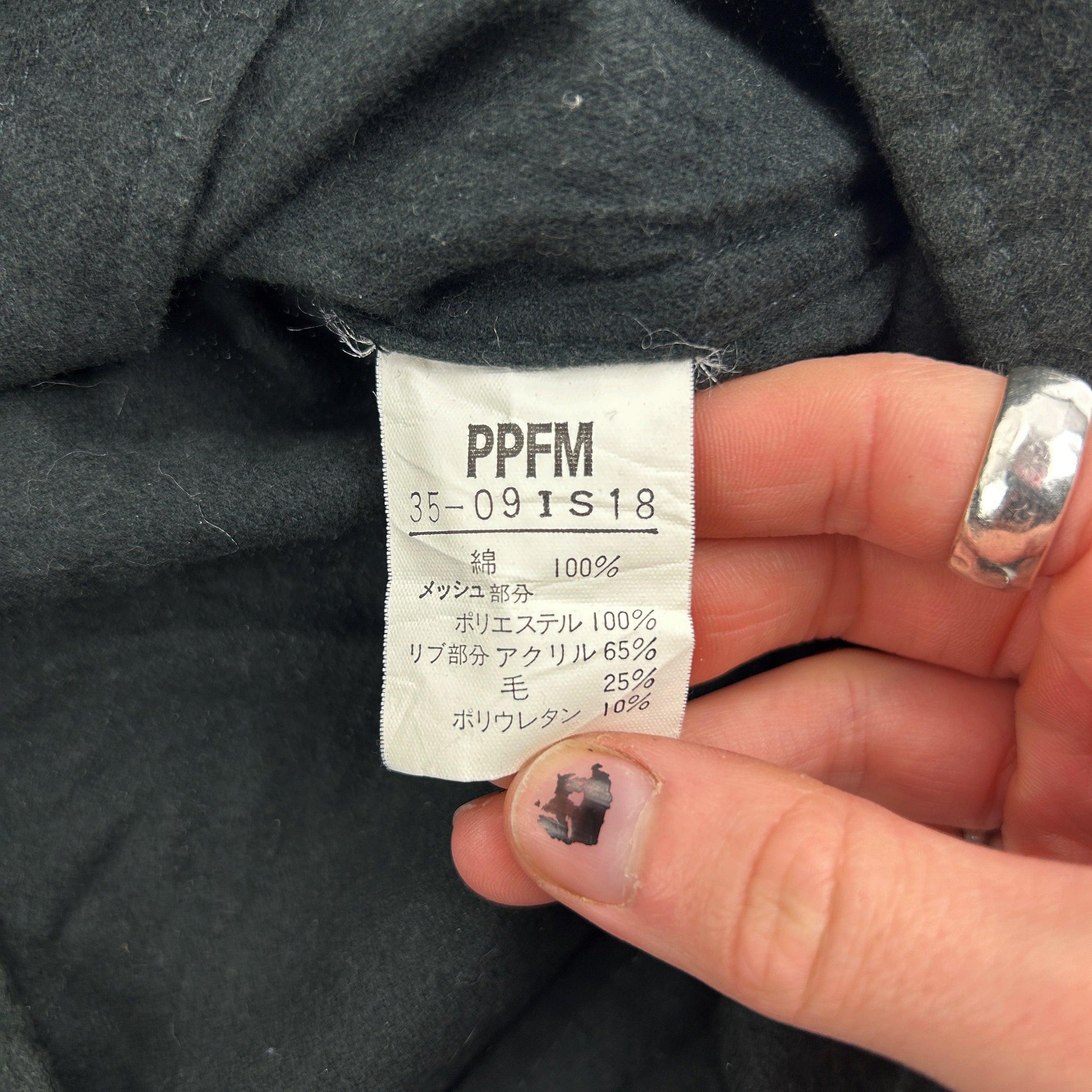 Vintage PPFM Jacket Size M - Known Source