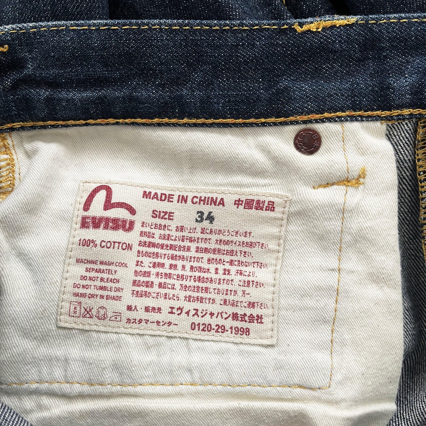 Evisu Anniversary Jeans - Known Source