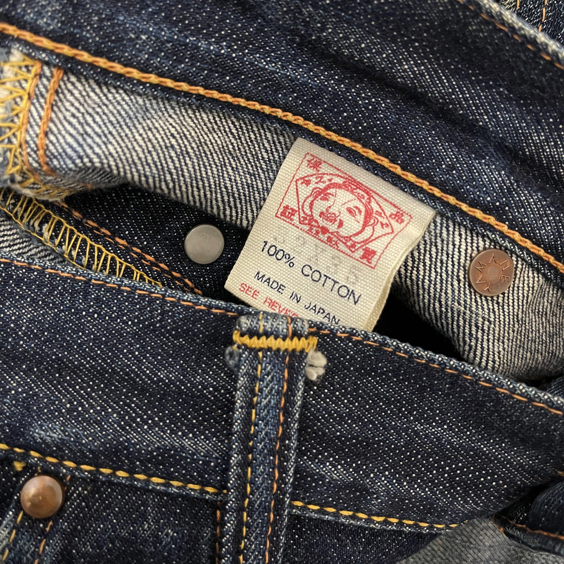 Evisu Carpenter Jeans - Known Source