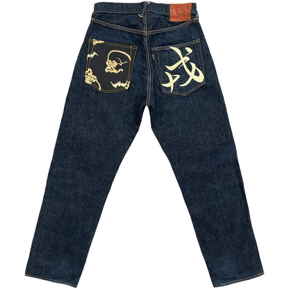 Evisu Jeans - Known Source