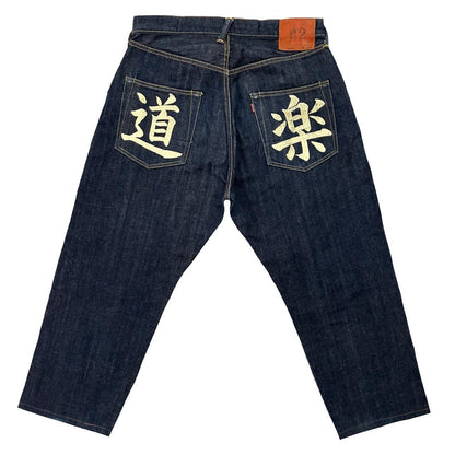 Evisu Jeans - Known Source