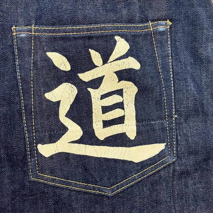 Evisu Jeans - Known Source