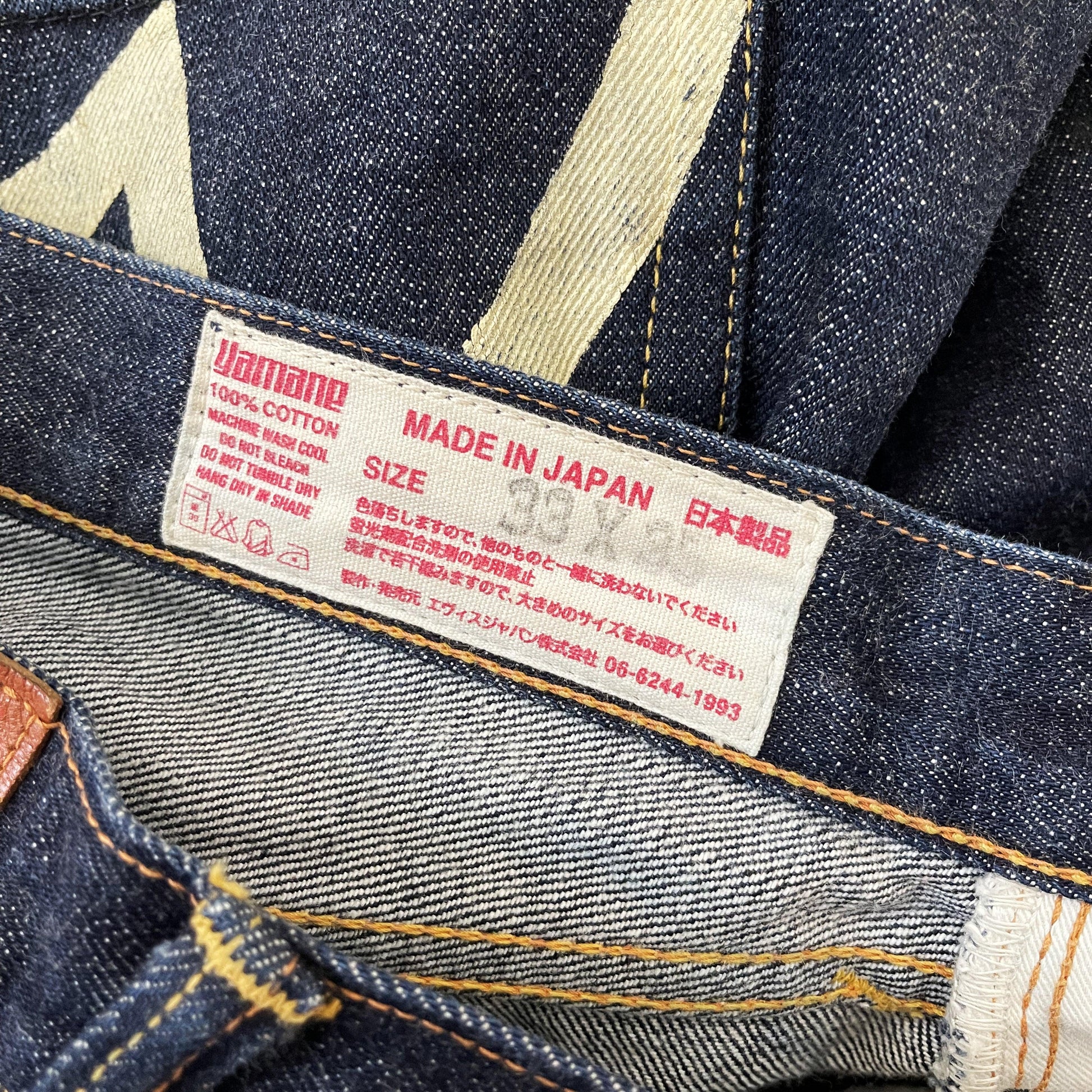 Evisu Jeans - Known Source