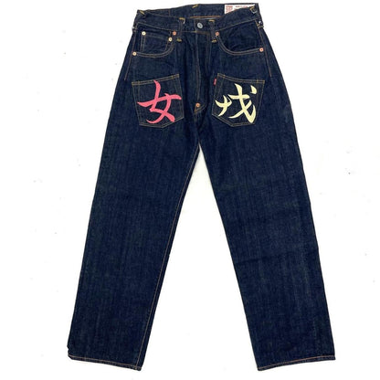 Evisu Selvedge Jeans With Pink Daicock & Printed Front Pockets ( W28 ) - Known Source