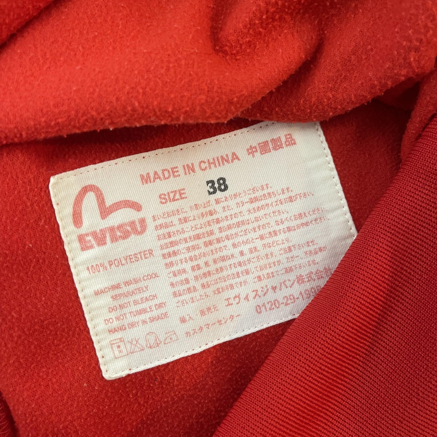 Evisu Tracktop Jumper - Known Source