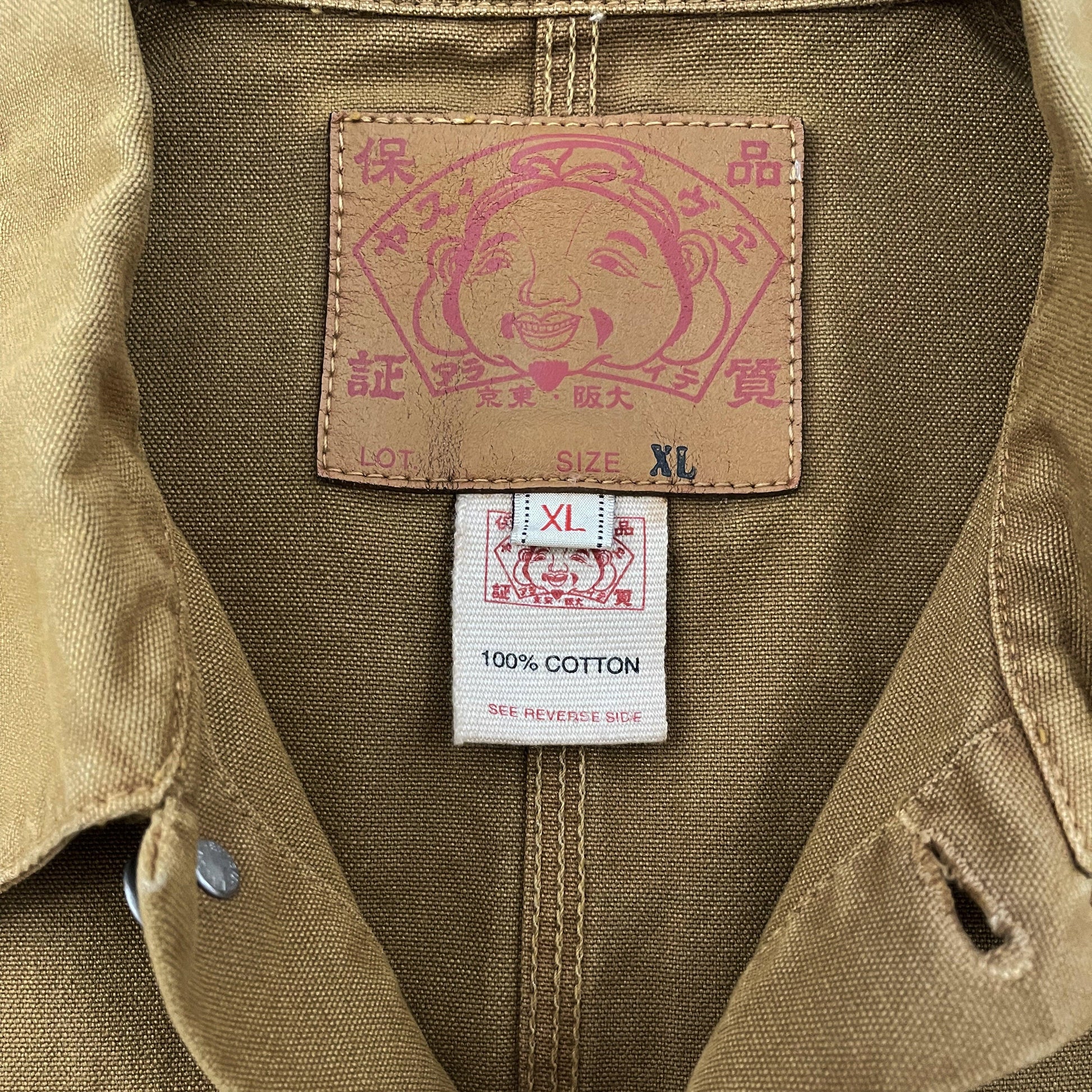 Evisu Work Jacket - Known Source