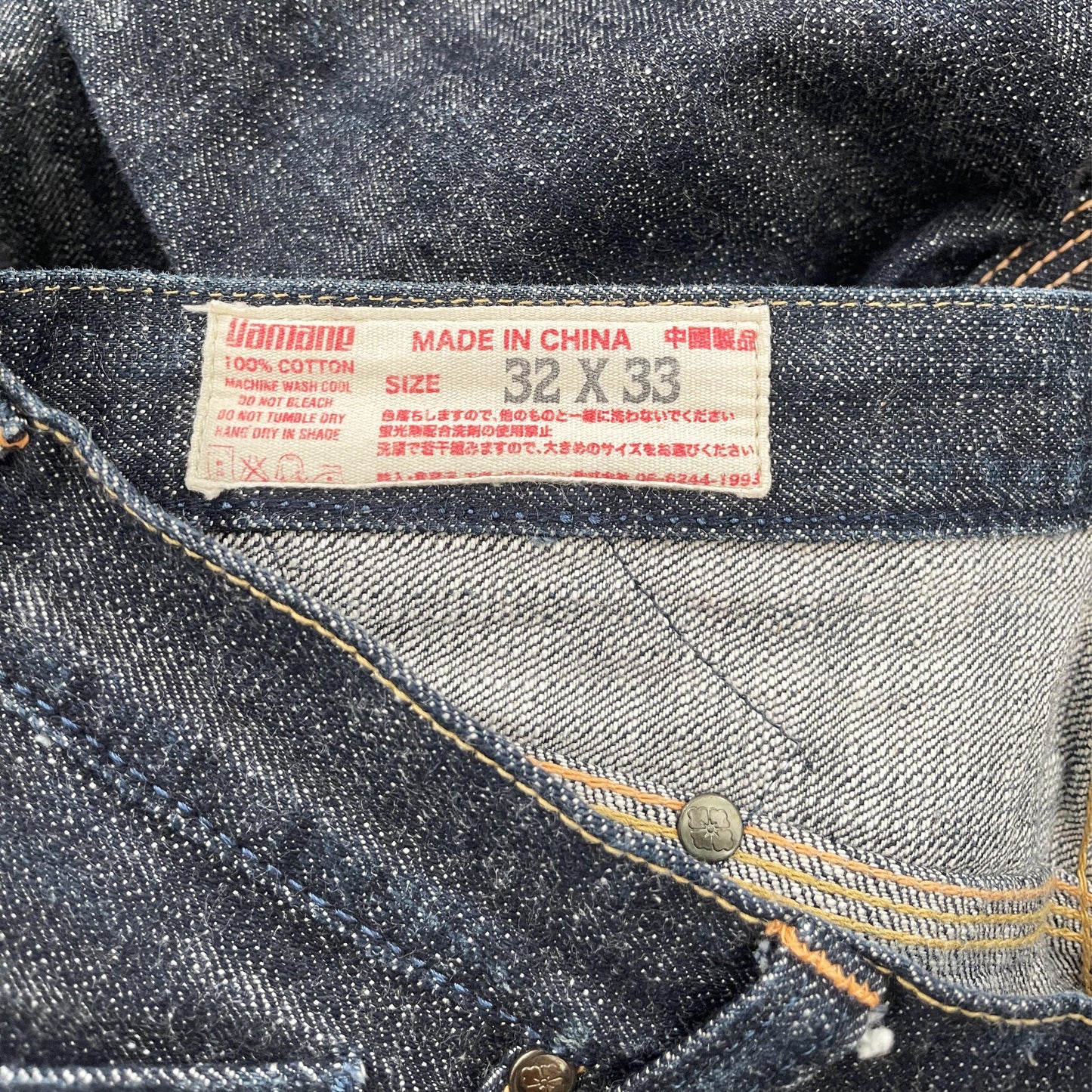 Evisu Yamane Jeans - Known Source