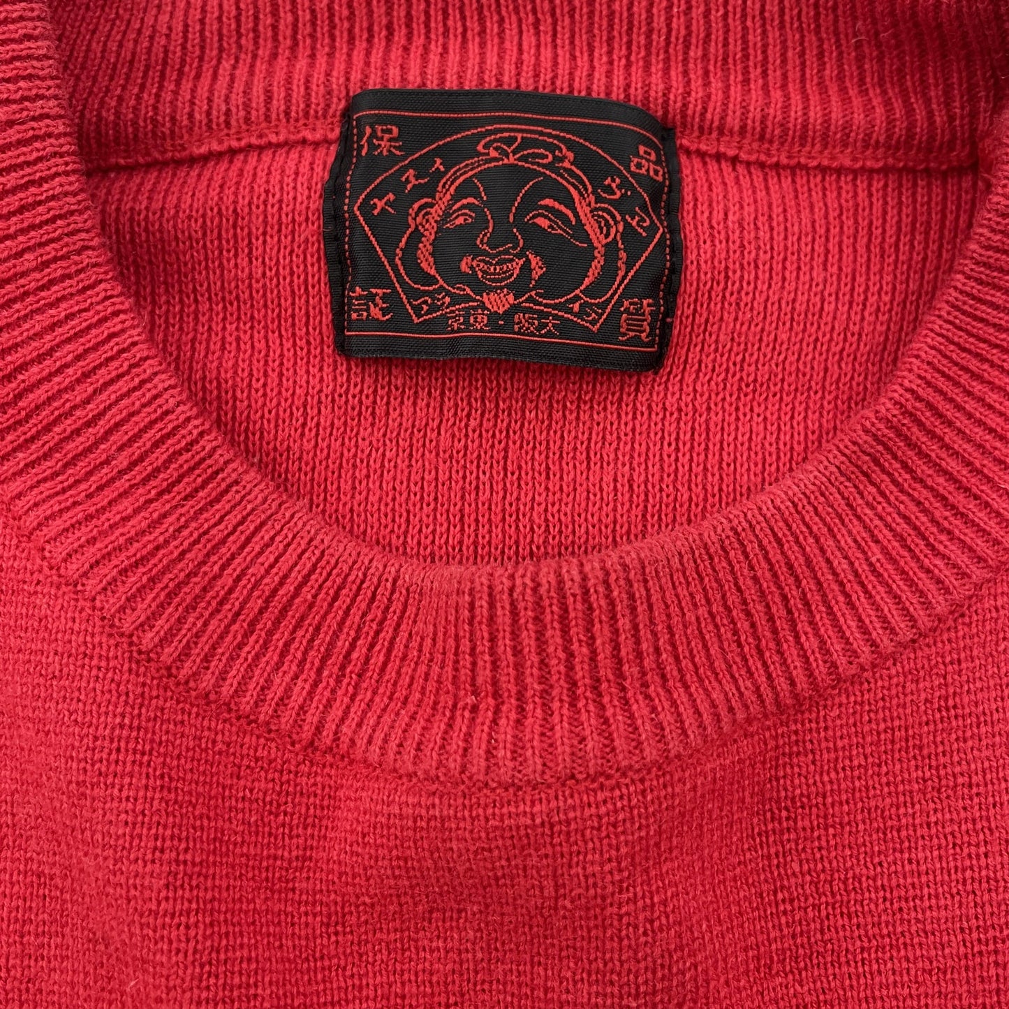 Evisu Yamane Knitted Sweater - Known Source