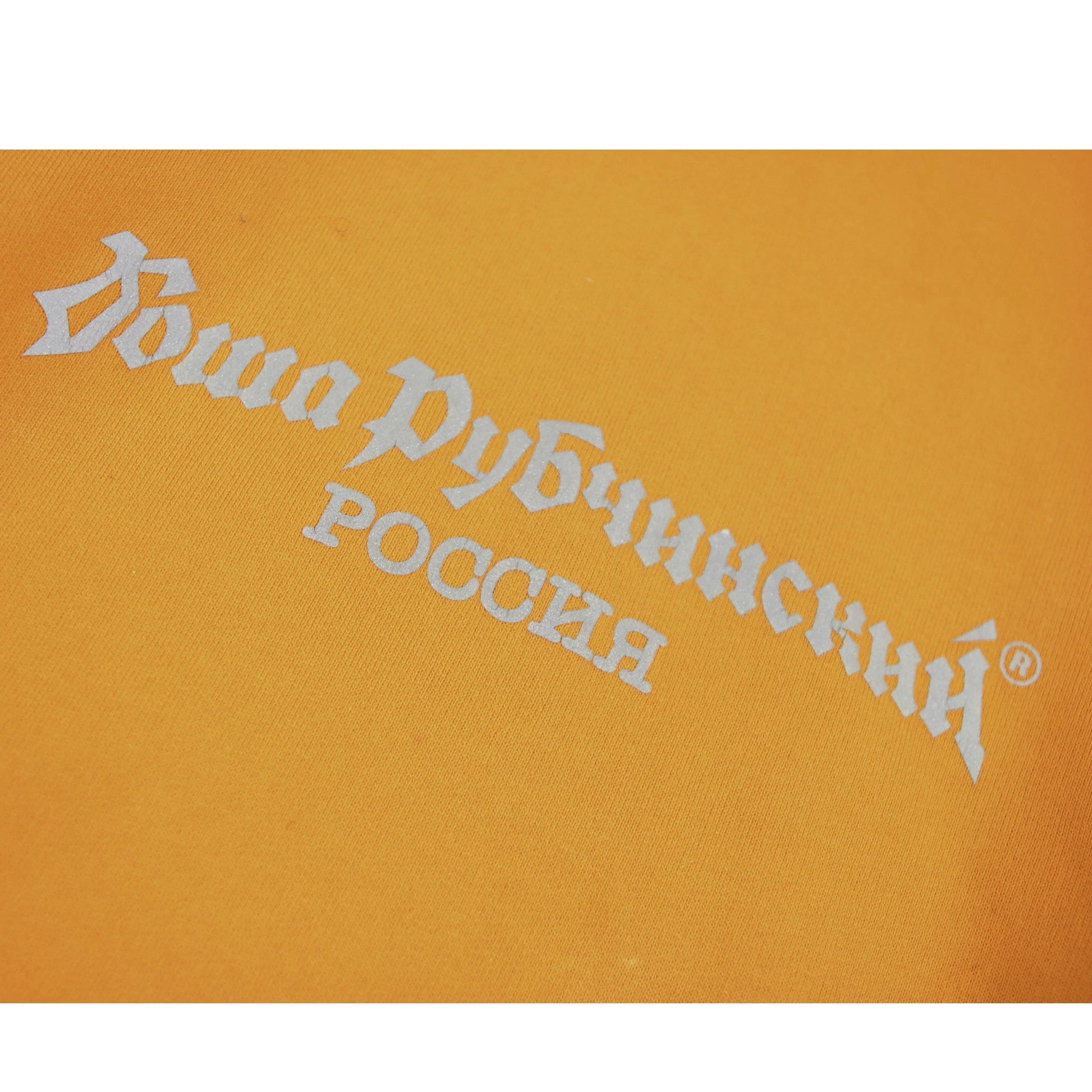 GOSHA RUBCHINSKIY 3M POPOVER HOODY (M) (M) - Known Source