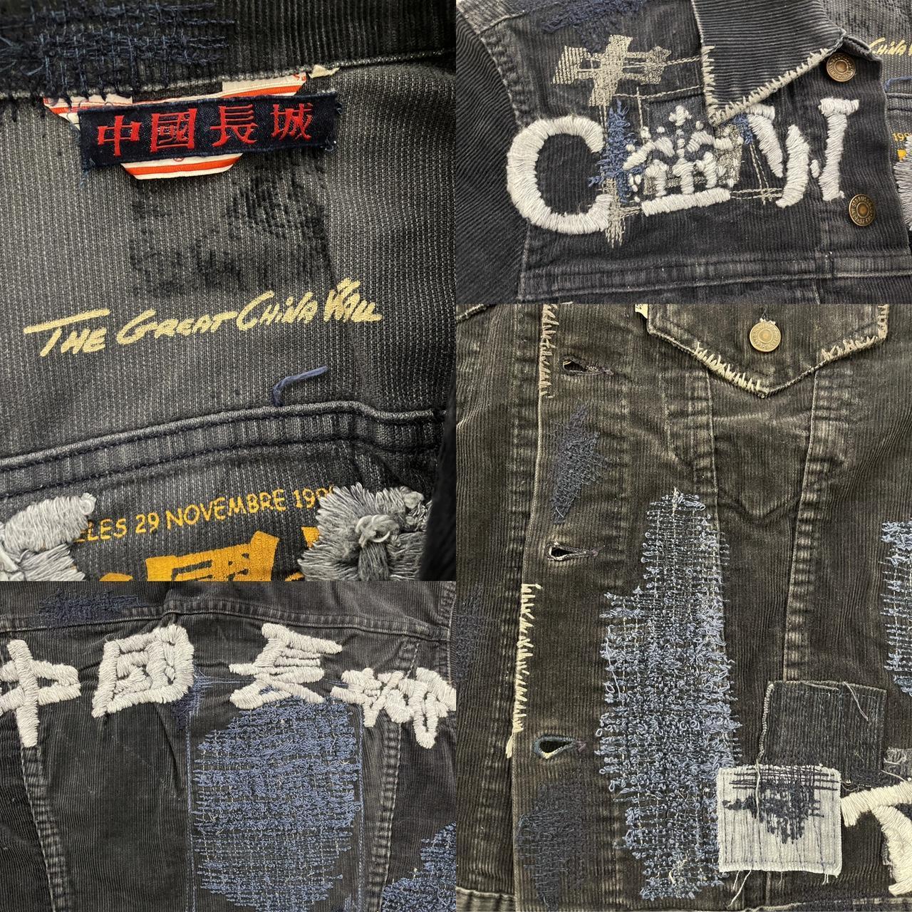 Great China Wall Trucker Jacket - Known Source