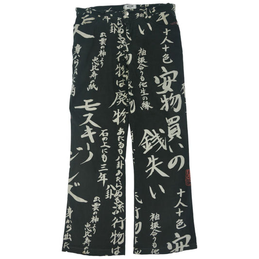 Vintage Moschino Asian Character Trousers Women's Size W31 - Known Source
