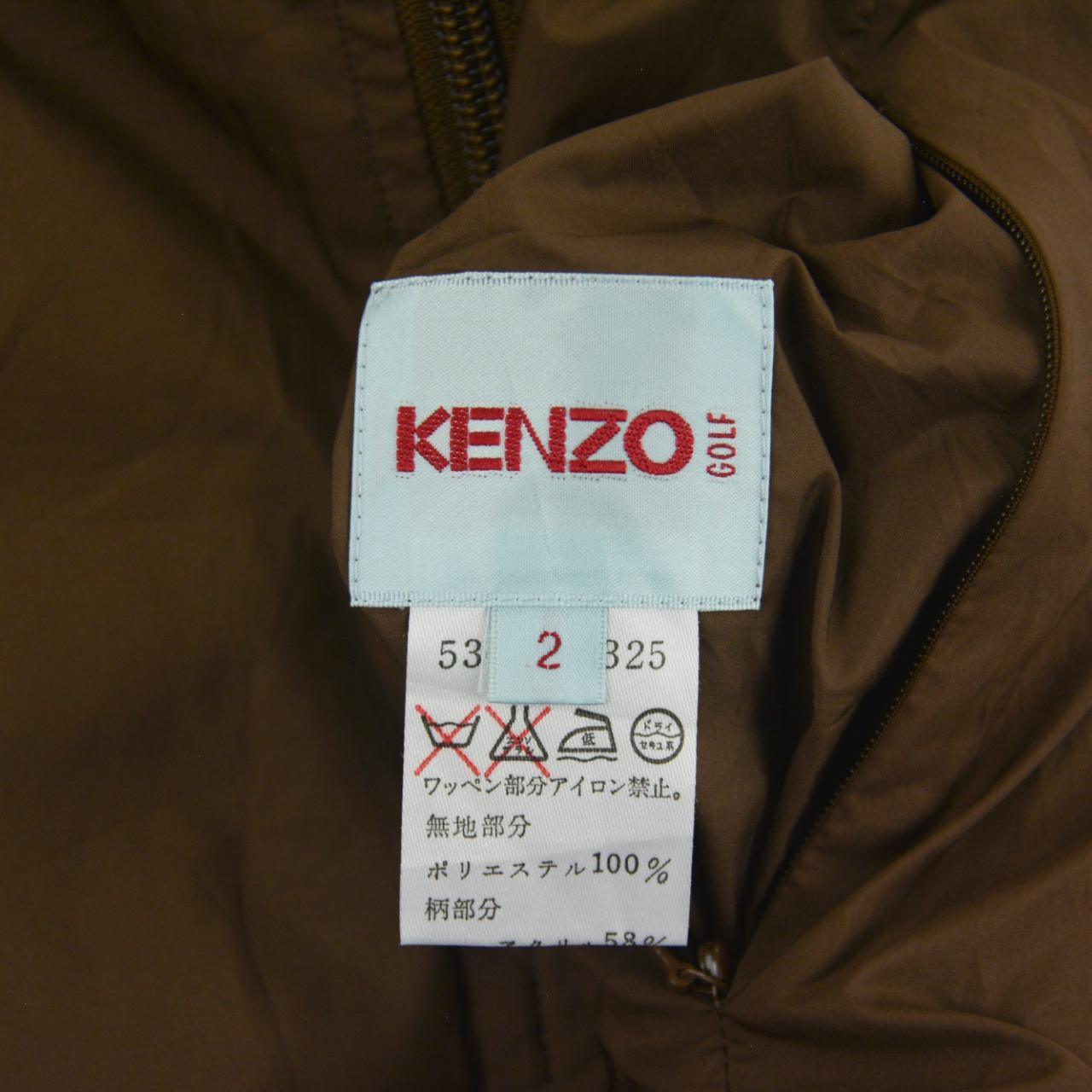 Vintage Kenzo Golf Reversible Vest Women's Size S - Known Source