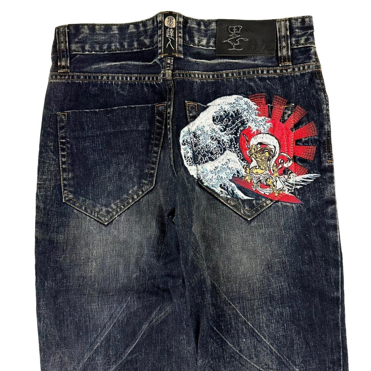 Vintage Big train wave Japanese denim jeans trousers W30 - Known Source