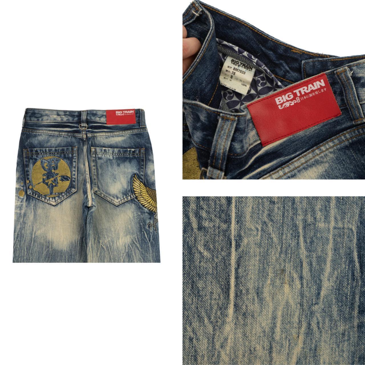 Vintage Samurai Japanese Denim Jeans Size W30 - Known Source