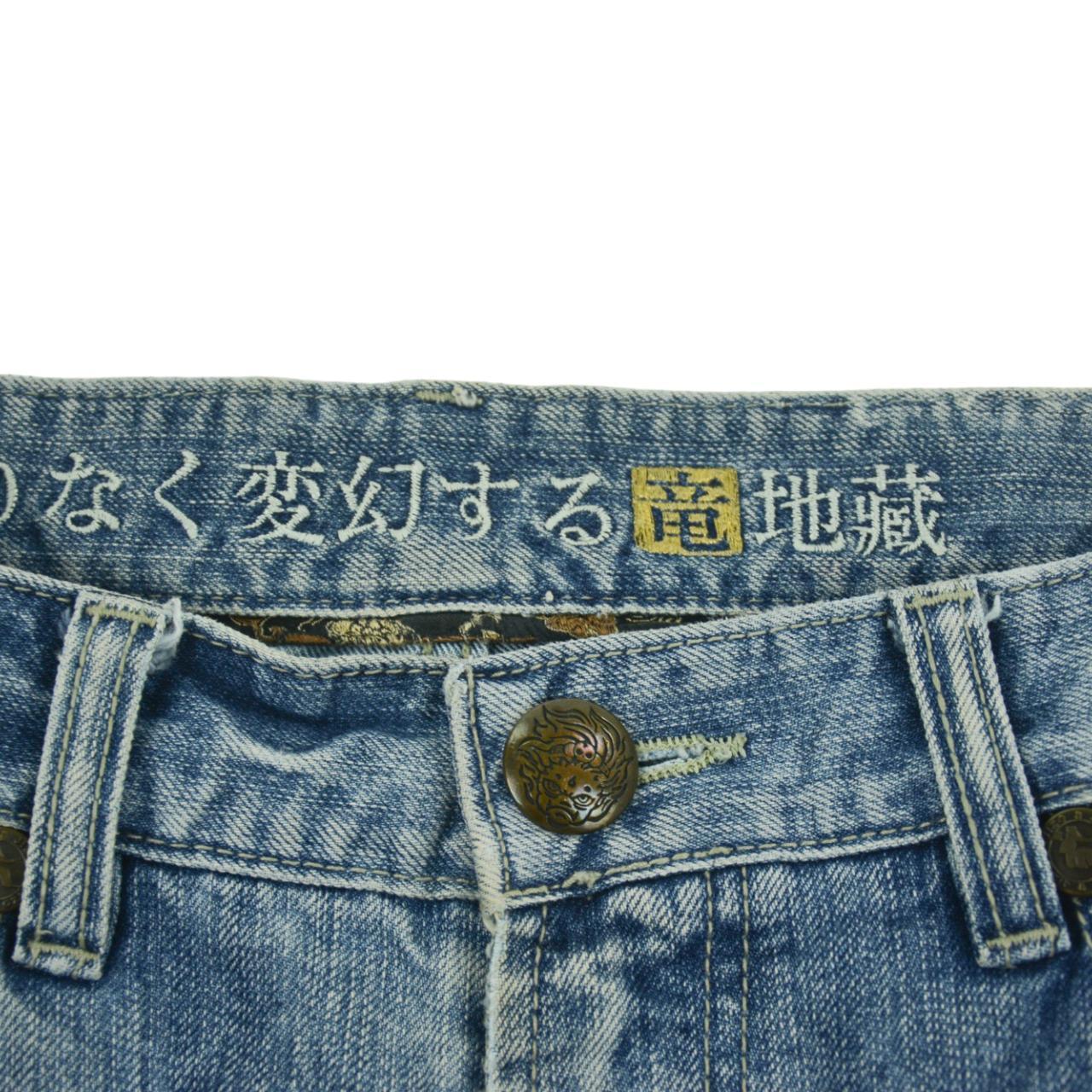 Vintage Monster Japanese Denim Jeans Size W32 - Known Source