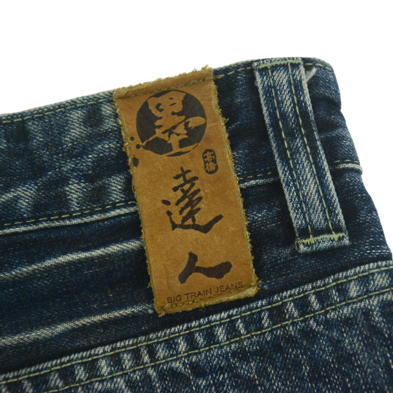 Vintage Koi Fish Big Train Japanese Denim Jeans Size W30 - Known Source