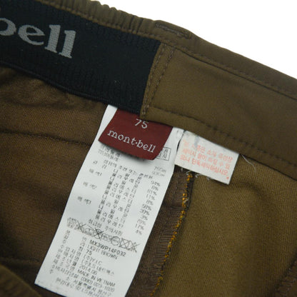 Vintage Montbell Trousers Women's Size W28 - Known Source