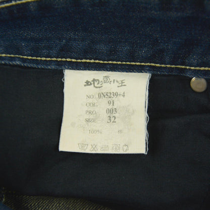 Vintage Jizo Japanese Denim Jeans Size W33 - Known Source