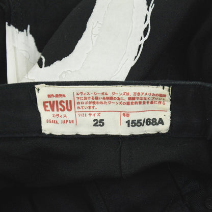 Vintage Evisu Daicock Japanese Denim Jeans Women's Size 28 - Known Source