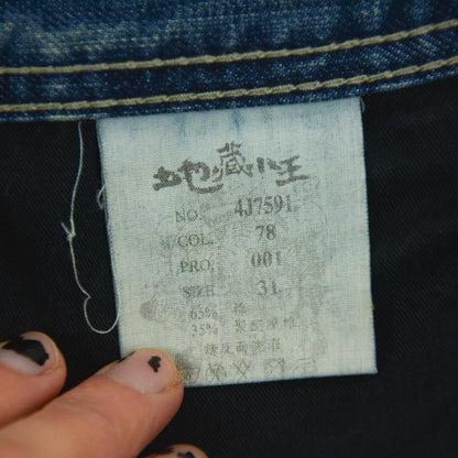 Vintage Monster Japanese Denim Jeans Size W32 - Known Source