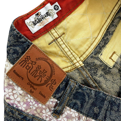 Karakuri Tamashii Spiral Jeans - Known Source