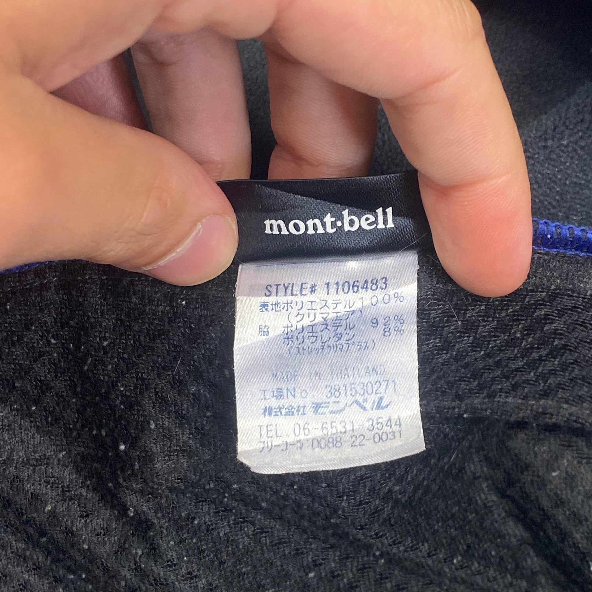 Mont-bell 00’s Clima-air Deep Pile Fleece - M - Known Source