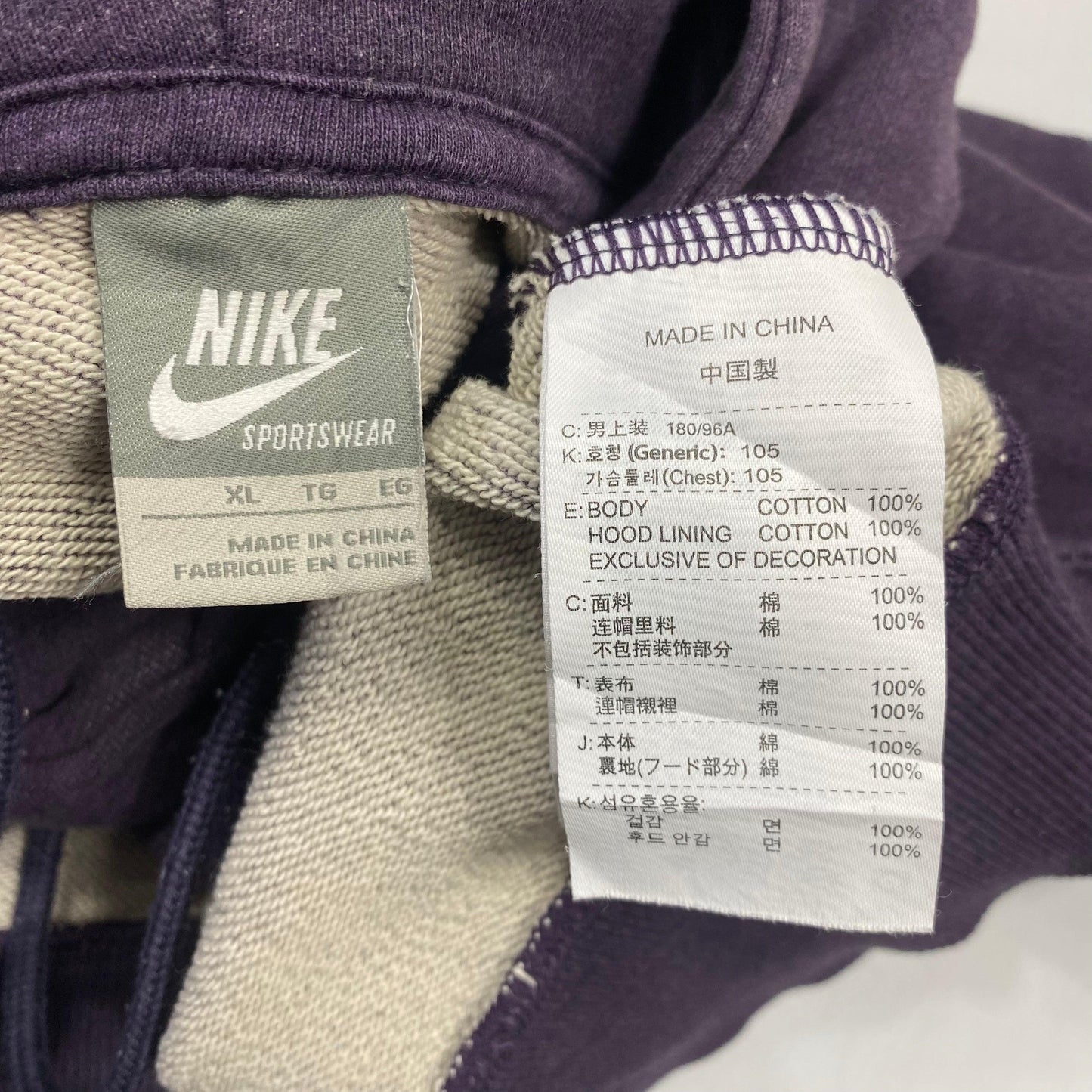Nike FW08 AM95 Hoodie - M - Known Source