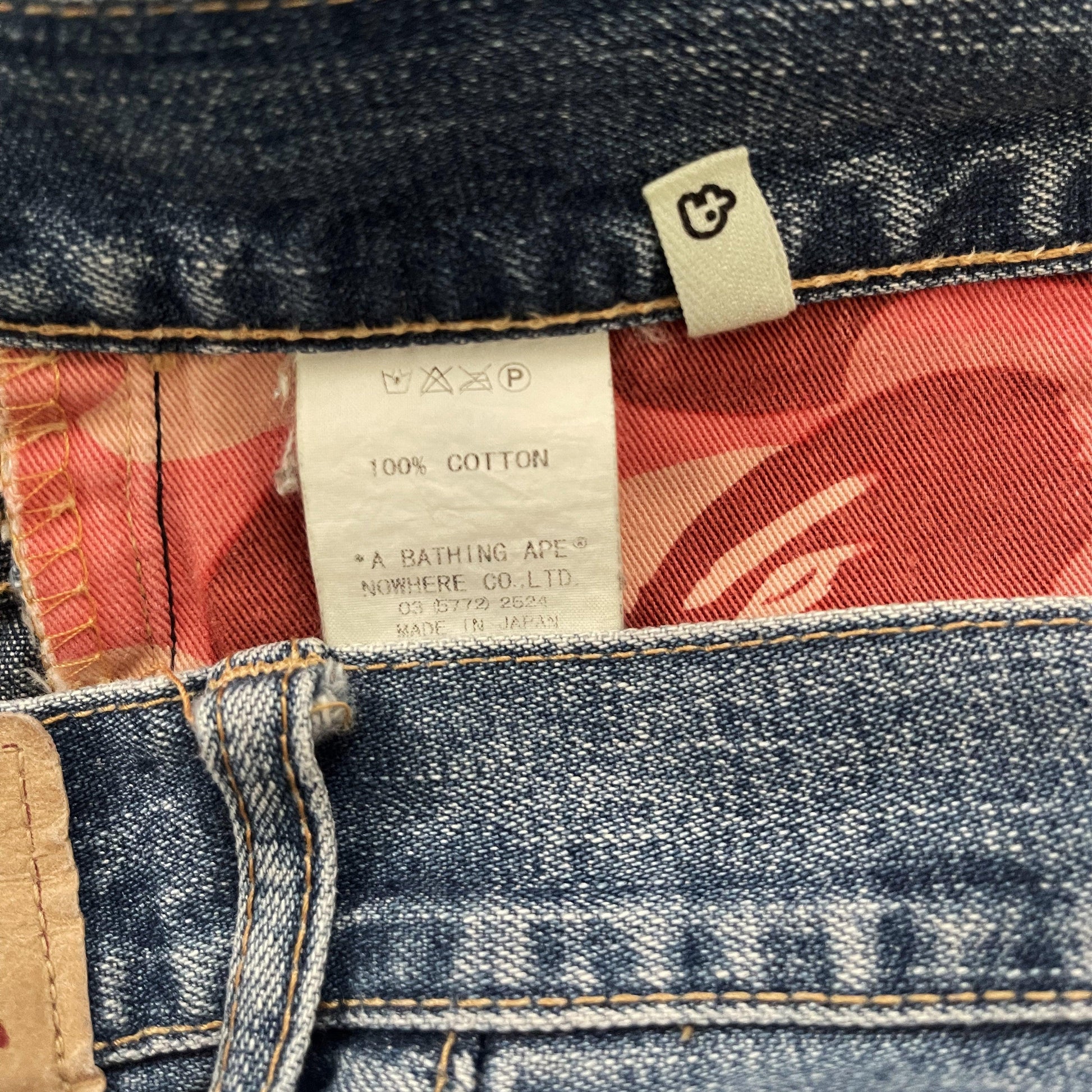 OG Bape Sad Face Jeans - Known Source