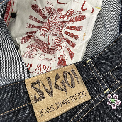 Sugoi Jeans - Known Source