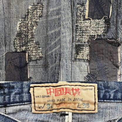 The Great China Wall Boro Jeans - Known Source