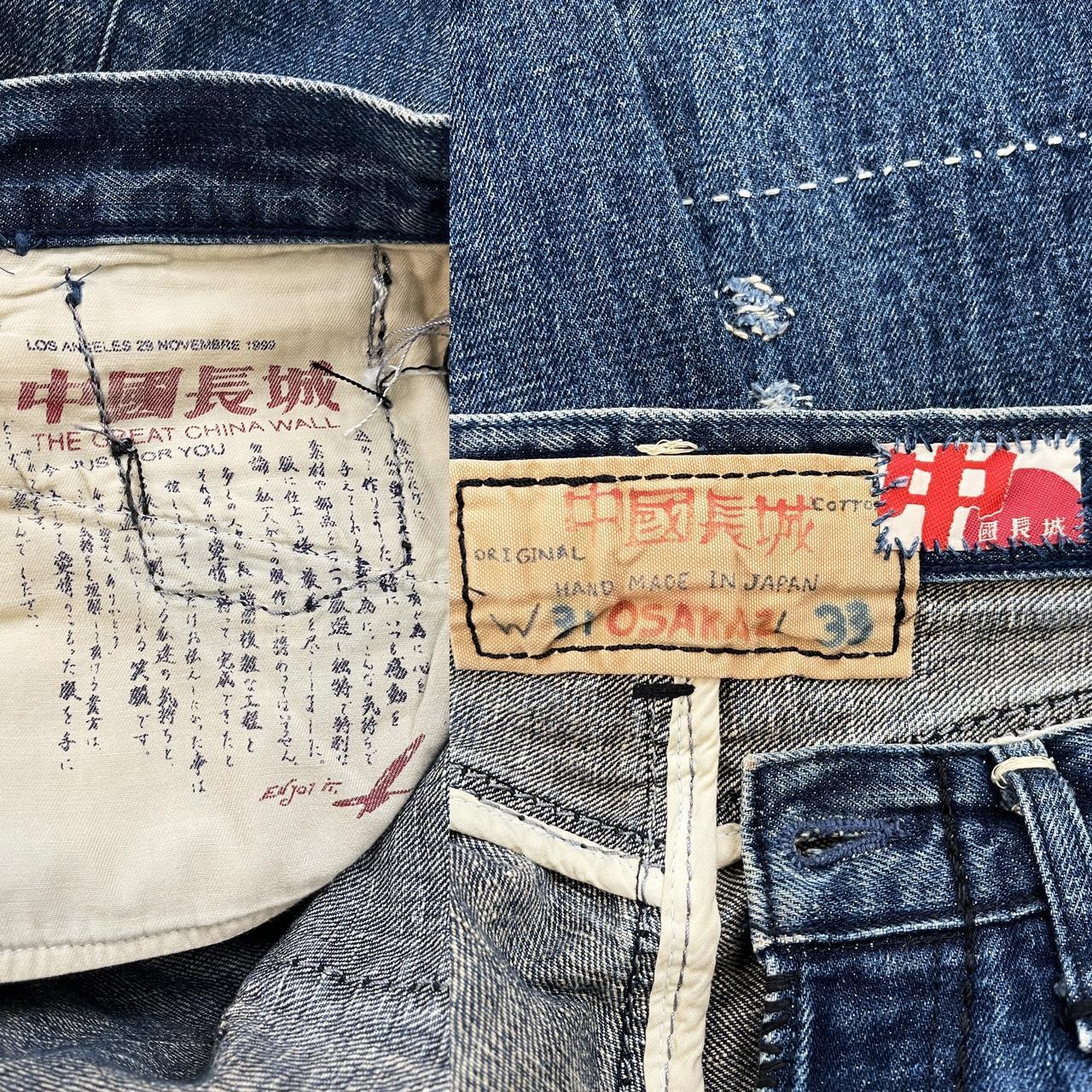 The Great China Wall Boro Jeans - Known Source