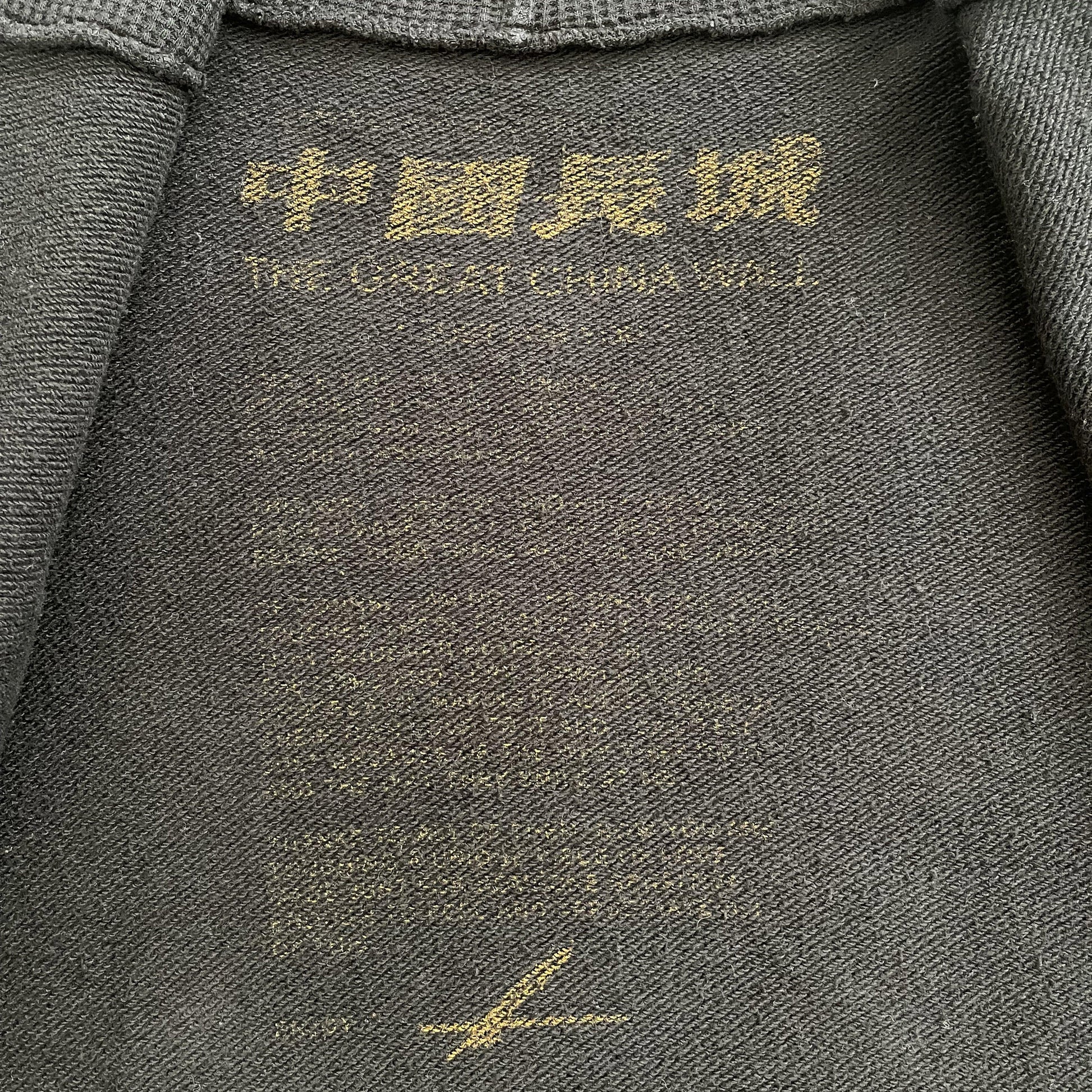 The Great China Wall Hoodie - Known Source